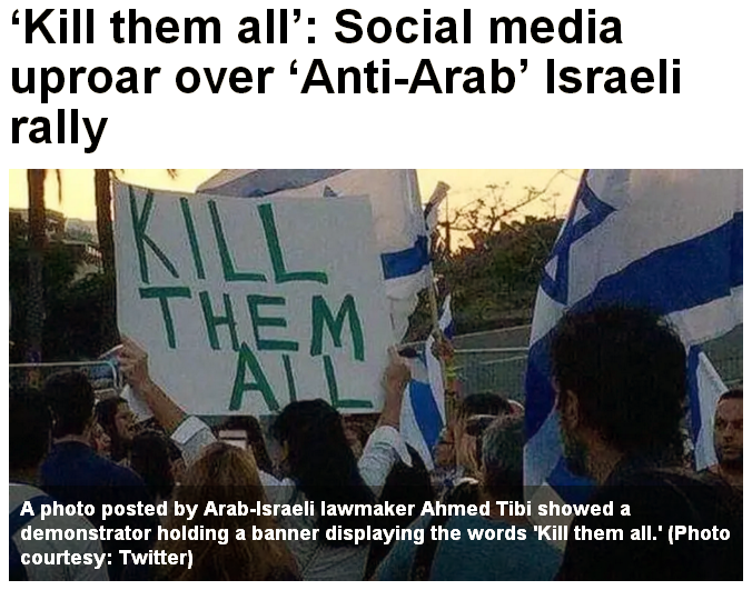 "Kill Them All!" at anti-Arab Rally in Israel, April 2016